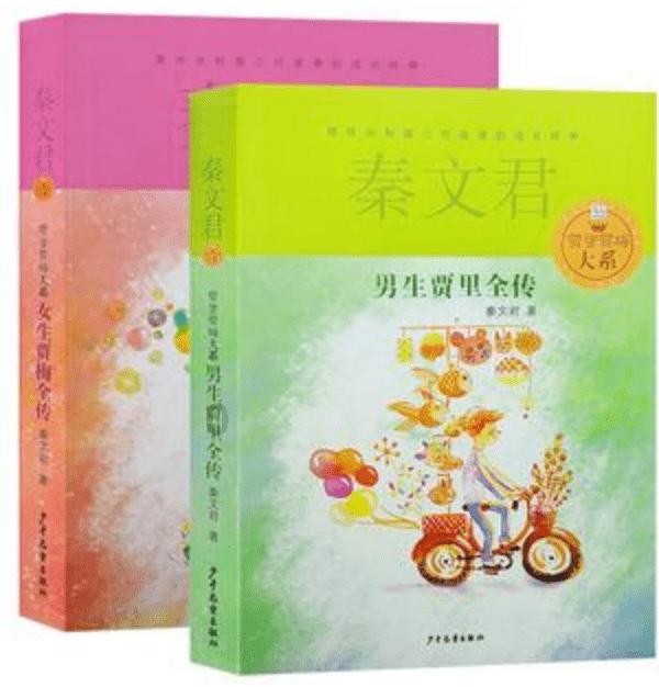 超星战舰队